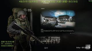 【镁伦】新档开荒  带萌新