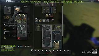 【镁伦】新档开荒  带萌新