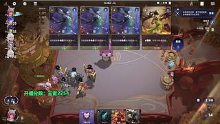 有位，王者千分全阵容教学