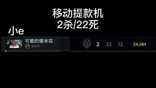 绝地求生刀塔2