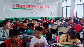 公益直播课 6558313