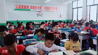 公益直播课 6558313