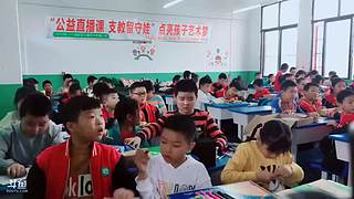 公益直播课 6558313