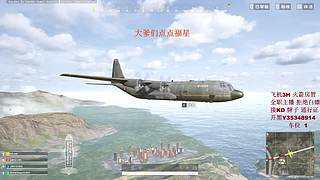 【有车位】 你的超级打手上线
