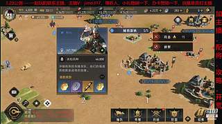 重返帝国前瞻测试，研究玩法
