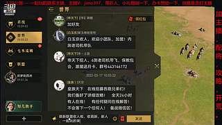 重返帝国前瞻测试，研究玩法