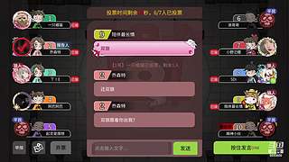 阿度国洛洛公主游塔记