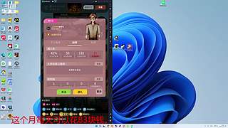 躺平的游戏人生