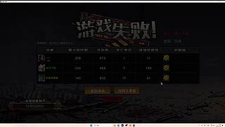 健康哥上线！！！