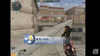 一枪一个小朋友 6837655