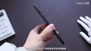 奕境 X9 上市发布会