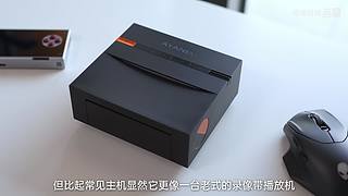 奕境 X9 上市发布会