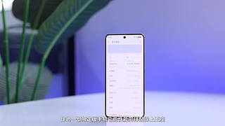 奕境 X9 上市发布会