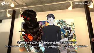2024网易游戏520发布会