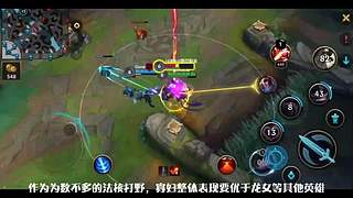 英雄联盟手游故事解说