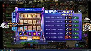 新游戏的king！