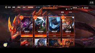 上单霸主，不服来战