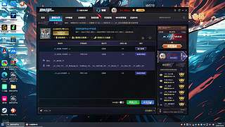 我爱罗我爱罗111的直播间