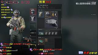 【玖桓】三角洲行动
