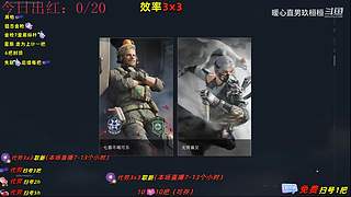 【玖桓】三角洲行动