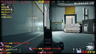 【玖桓】三角洲行动