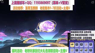 直播强怼至尊玉麒麟 爆天雷诺