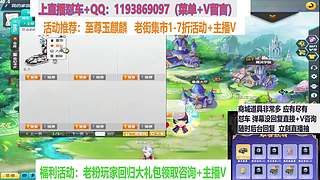 直播强怼至尊玉麒麟 爆天雷诺