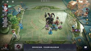见习新秀来了