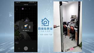 指房宝产品