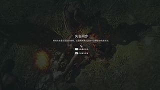 刺客信条-奥德赛 【这是录播】