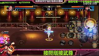 手伤了也要打团