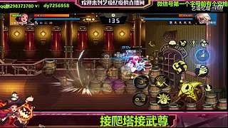 手伤了也要打团