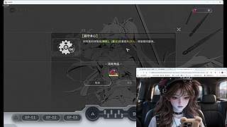 新游  绿梦：时空之声