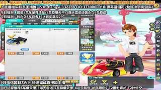 强怼碰瓷玉如意 龙车 爆雷 爆天甲