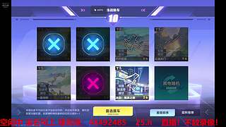 双系统效率车神 7434315