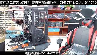 电脑装机每天都是618