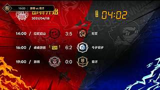 2021·SCL十周年年终盛典