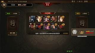 2021·SCL十周年年终盛典