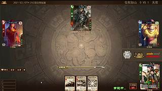 2021·SCL十周年年终盛典