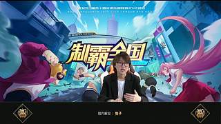 2021·SCL十周年年终盛典