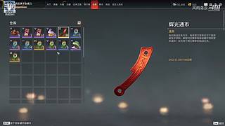 无间快递  使命必达！！！