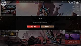 无间快递  使命必达！！！