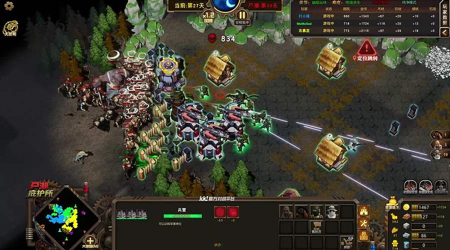 先DOTA，后N4通！