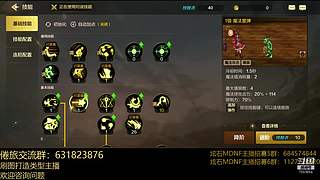 都是猛氪我们就试试不氪的玩法