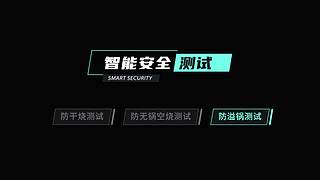 太平洋科技