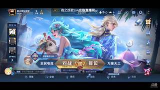起舞专场，万法起舞