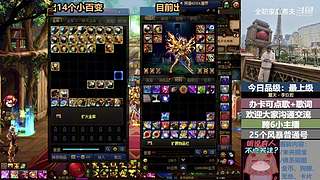 斗鱼一哥---------------们