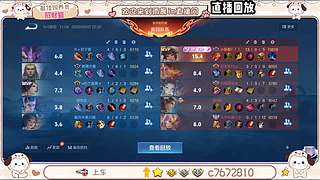 国服野射双区有位缺号打