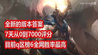 国一潘森  人柱力