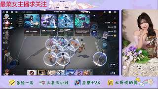 王者万象棋来了哦